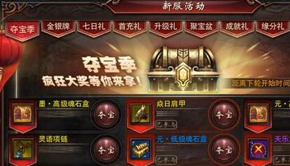 镇魔曲礼包攻略领取指南