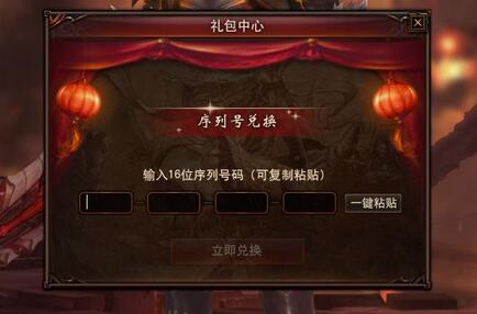镇魔曲神兵觉醒