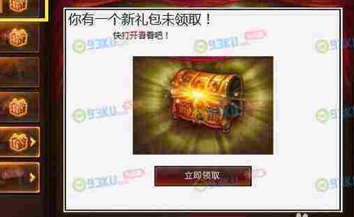 镇魔曲进阶战斗