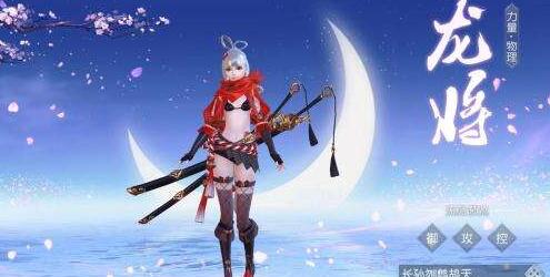 镇魔曲容易出现关卡