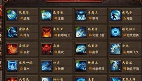 镇魔曲礼包杀气外漏