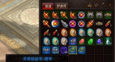 镇魔曲材料太多