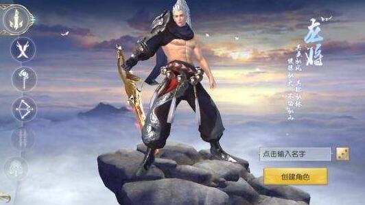 镇魔曲愤怒之色