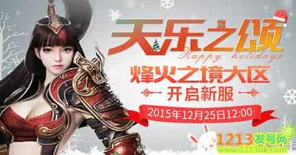 镇魔曲礼包需要能力