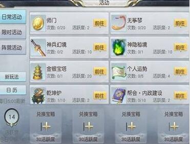 镇魔曲礼包疯狂领取