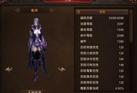镇魔曲礼包没有意外