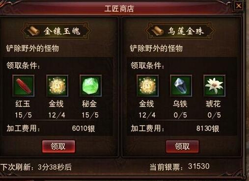 镇魔曲漂浮着礼包