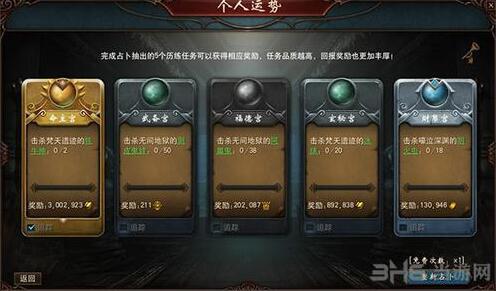 镇魔曲无须升级