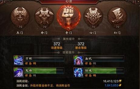 镇魔曲礼包快速领取指南