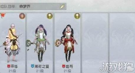 镇魔曲礼包使用艰难