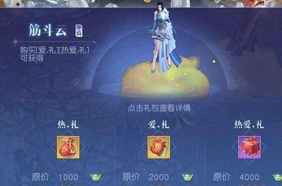 镇魔曲礼包领取指南