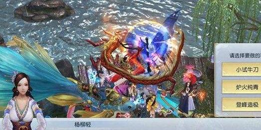 镇魔曲力量的危险