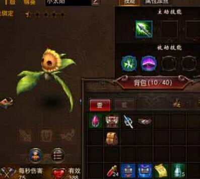 镇魔曲礼包无法领取