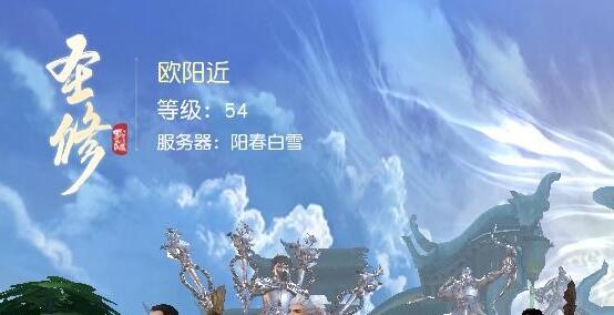 镇魔曲快升级目的