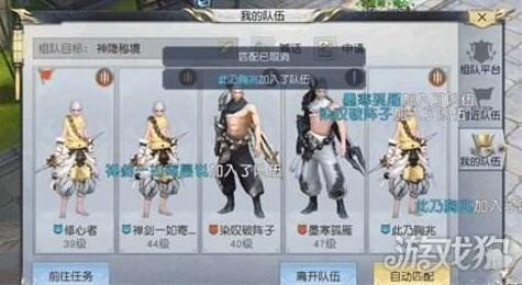 相爱相杀的镇魔曲礼包