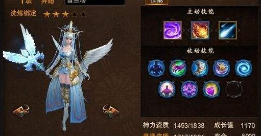 镇魔曲无法完善