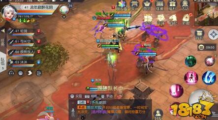 镇魔曲礼包交流中心