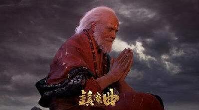 镇魔曲狂暴速度