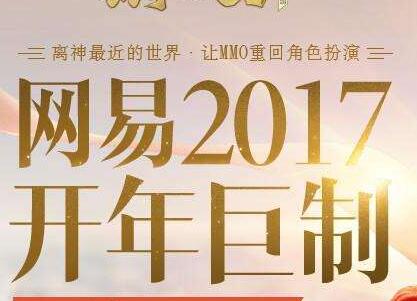 拥有镇魔曲不会孤单