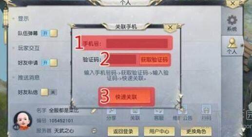 镇魔曲宠物的未来
