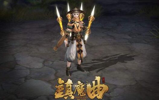 镇魔曲礼包快速领取