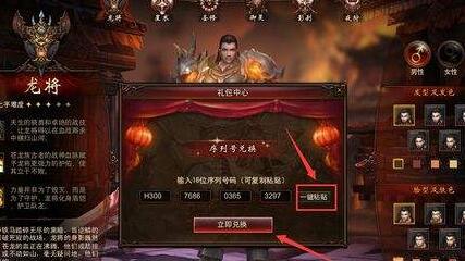 镇魔曲礼包广泛受到欢迎