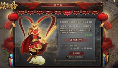 镇魔曲礼包太优秀