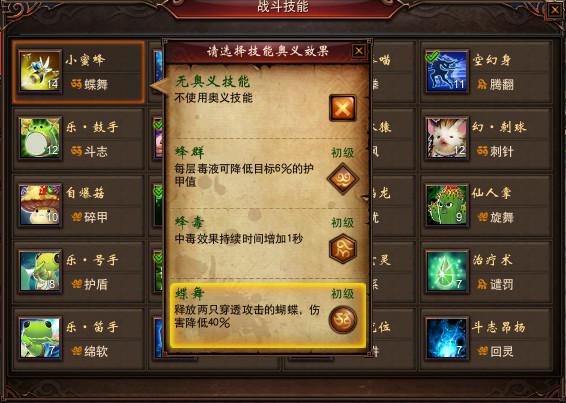 镇魔曲