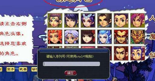 梦幻西游礼包让新城区游戏玩家升級迅速