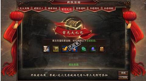 镇魔曲新手卡领取指南