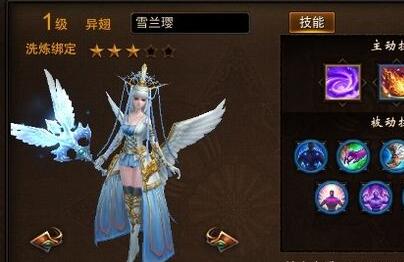镇魔曲灵兽作战可能