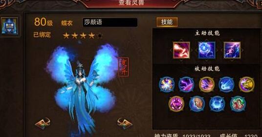 镇魔曲新手礼包厉害无双