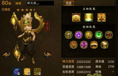 镇魔曲任务介绍大全