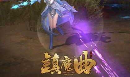 感觉镇魔曲礼包