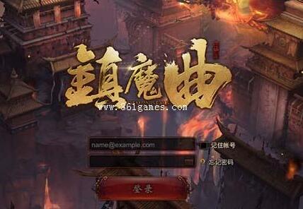 人民币玩家镇魔曲礼包选择