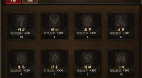 镇魔曲礼包太过安逸