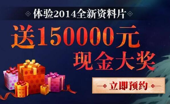 镇魔曲礼包一定要幸福