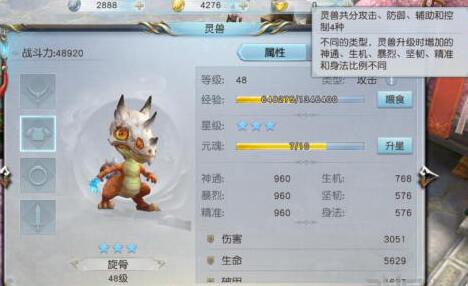 诉说镇魔曲组队事情