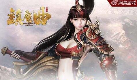 镇魔曲礼包结束不同