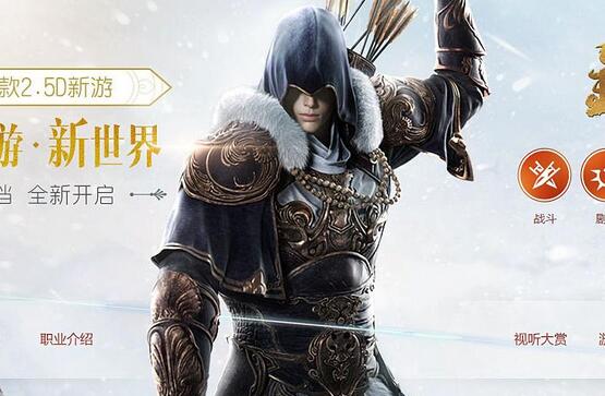 镇魔曲礼包优势