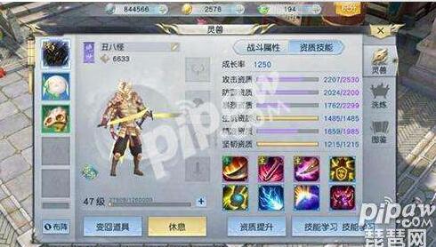 镇魔曲无法掩饰的悲伤