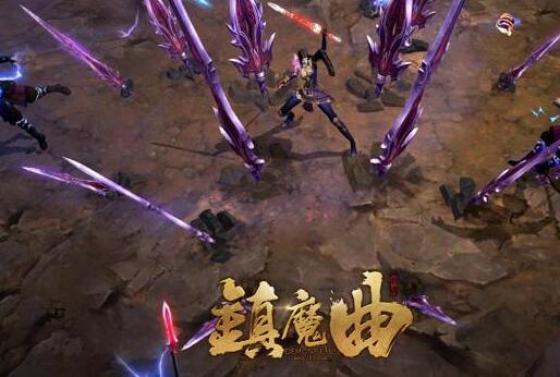 镇魔曲隔着生和死的距离