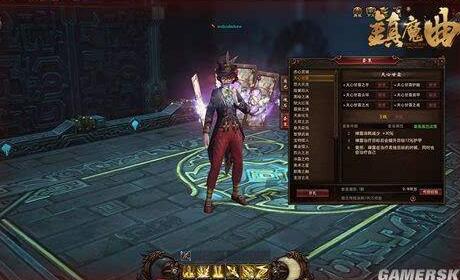 镇魔曲如何破局