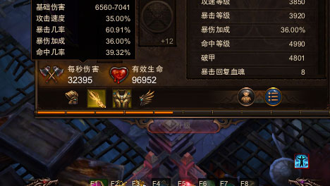 镇魔曲