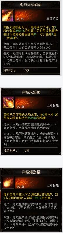 镇魔曲
