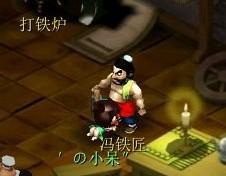 梦幻西游2囧事：親愛的的这并不是感情