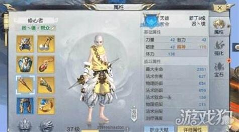 镇魔曲不会下雨伤心
