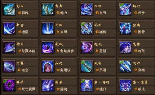 影刹