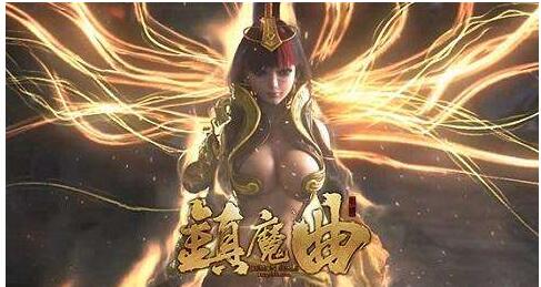 感谢镇魔曲礼包