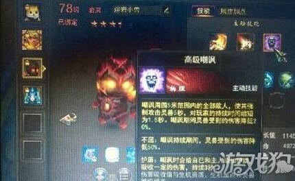 镇魔曲宠物礼包领取指南